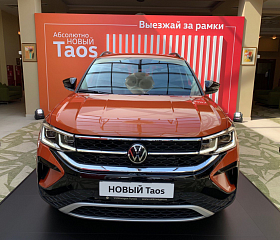 Volkswagen Taos 2022